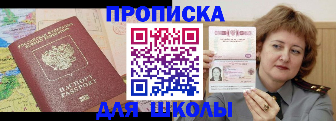 временная регистрация в квартире в Сегеже